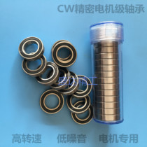 CW Cixing bearing precision motor grade bearing 6800zz 6800-2Z 2RS inner diameter 10 outer diameter 19 thick 5mm