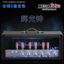 (mega666 )German HughesKettner Glow Clock TubeClock Clock Watch