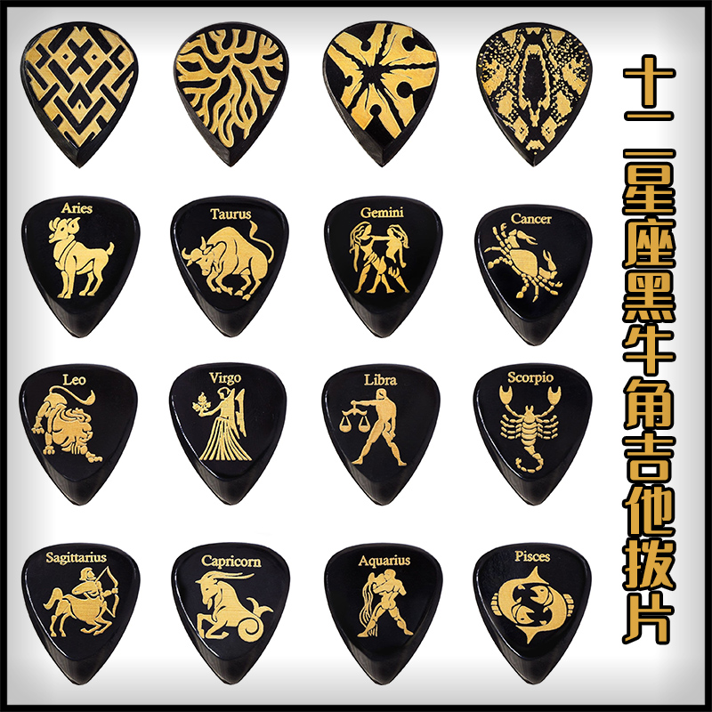 (mega666) UK Timber tone gold Burton black horn electric guitar plunder twelve Constellation-Taobao