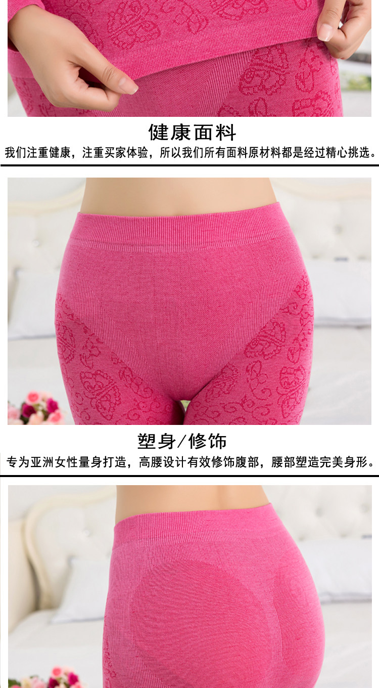 Sous-vêtement thermo jeunesse simple en viscose - Ref 755547 Image 31