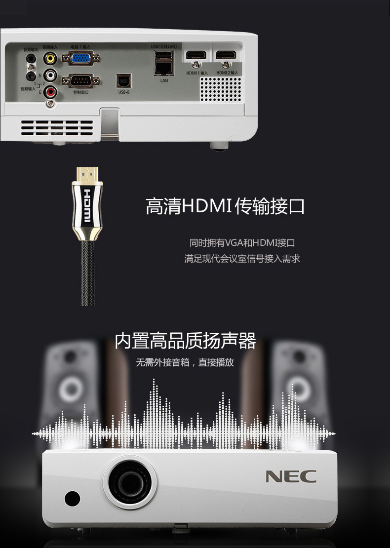 Máy chiếu doanh nghiệp cao cấp NEC NP-CD2116X Phòng chiếu lớn HD độ phân giải cao màn hình lớn - Máy chiếu
