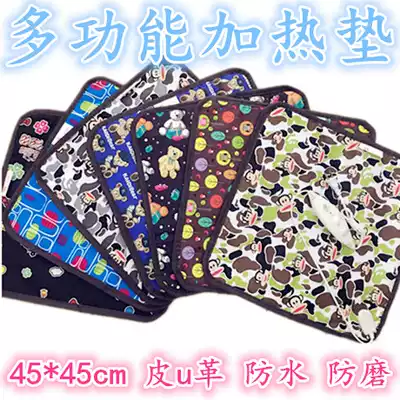 Electric seat cushion electric heating seat cushion electric blanket cushion multifunctional pet waterproof office heating cushion