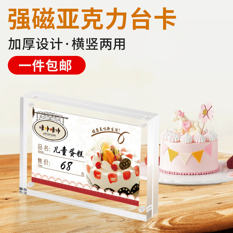 Acrylic photo frame picture frame magnetic suction crystal table transparent 5 6 7 8 10 inch creative photo photo frame customization