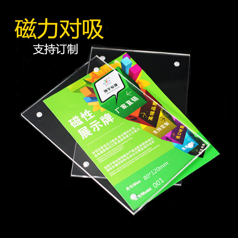 XYBP strong magnetic panel price card wall label price label acrylic furniture product description advertising brand price display label A5 A4 A6 price signature plate customization
