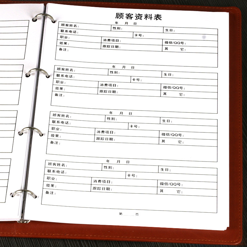 a4 Customer information Registration This surgery appointment follow-up record This work log manual Beauty salon hair customer file This customer consumption record Hair salon VIP member stored value book