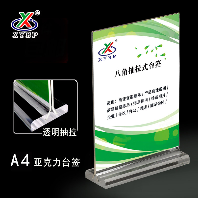 XYBP acrylic display card transparent table card table card double face table sign wine water card price list price list Dining Card Tx Draw Table Cards Desktop Advertising Show Stand Cards Customize table Card Customized