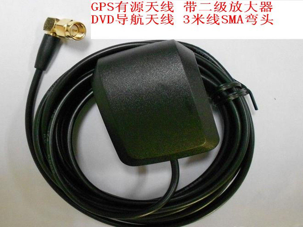 GPS antenna SMA connector) 3M long line) Satellite navigation antenna on-board DVD navigation GPS antenna