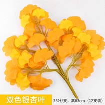 Simulation of ginkgo leaf branches single branch shopping mall encryption decoration with opening plastic glue restaurant photography large