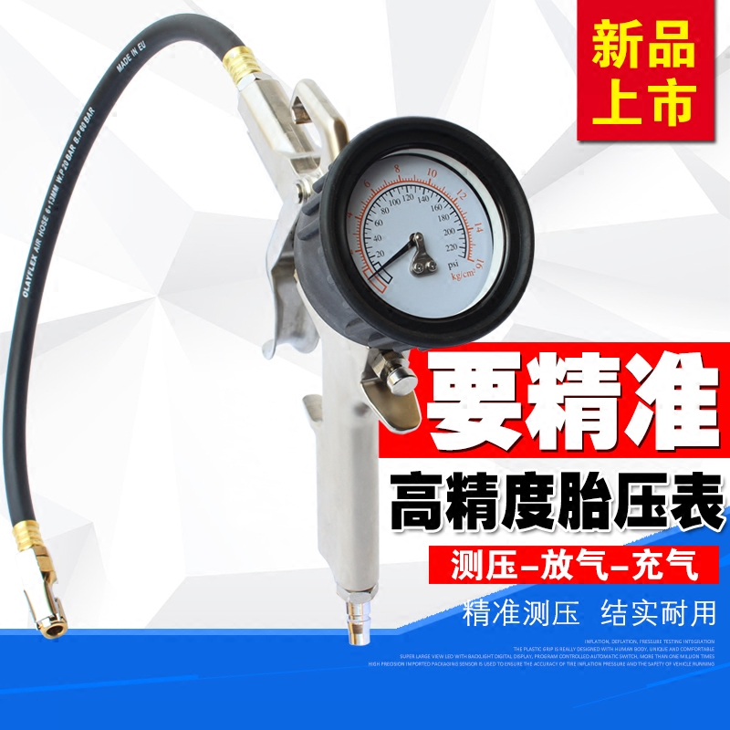 Tire - filling gun Taiwan Tire - air - air gun Tire - measurement ruler Inflatable Tire Pressure Meter Automotive Tire Pressure Meter