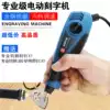 Small electric engraving pen Engraving machine Marking pen Engraving pen Metal electric engraving pen Engraving machine engraving knife