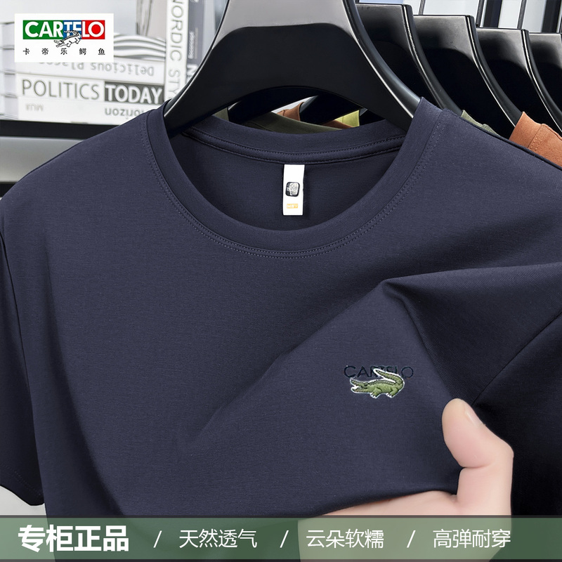 Ole Genuine Crocodile Embroidery Short-Sleeve T-Shirt for Men, Round Neck, 60-Count Modal Mercerized Cotton, Summer Loose Thin Top Ole Genuine Crocodile Embroidery Short-Sleeve T-Shirt for Men, Round Neck, 60-Count Modal Mercerized Cotton, Summer Loose Thin Top