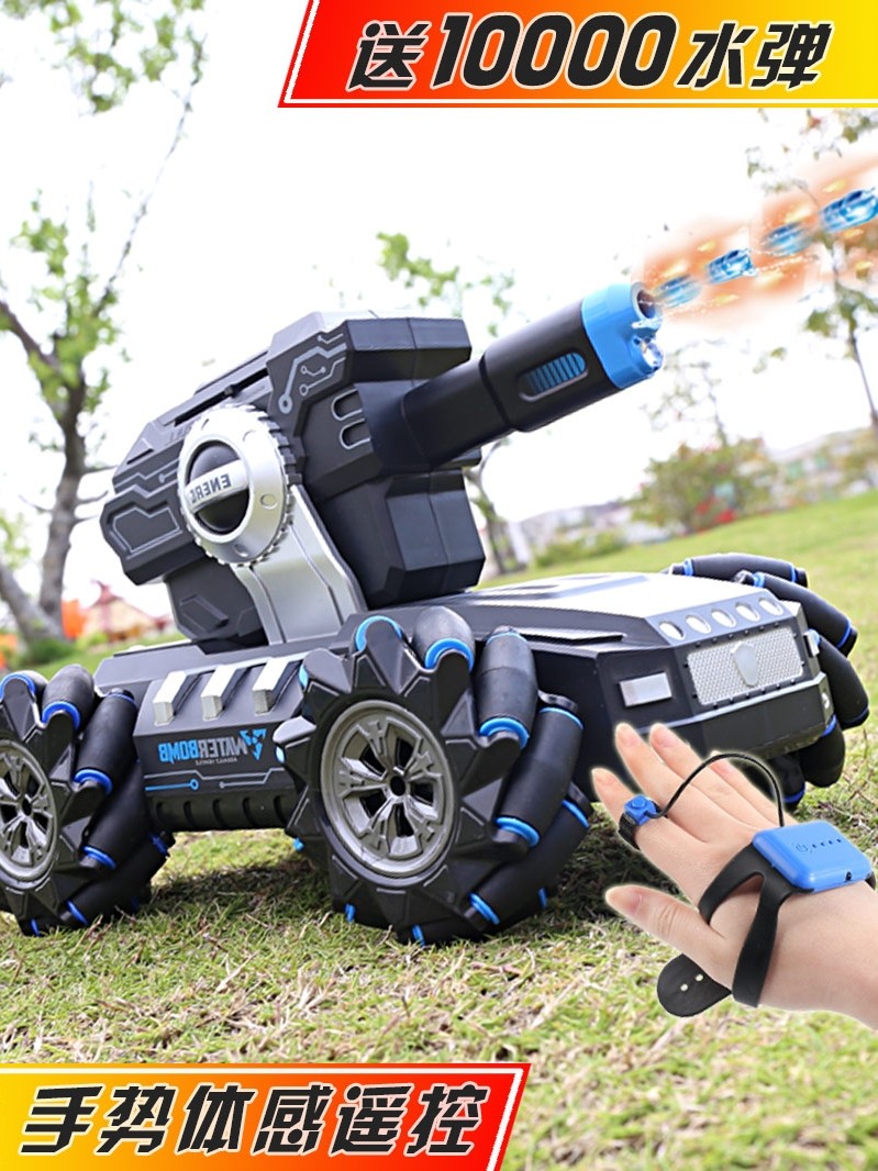 Can fire water bomb remote control tank can fire master armored car MECH toy smart gesture sensing remote control car
