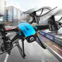 Anti-fall DRONE aerial aerial vehicle 4K HD professional remote control aircraft anti-fall boy children primary school toys