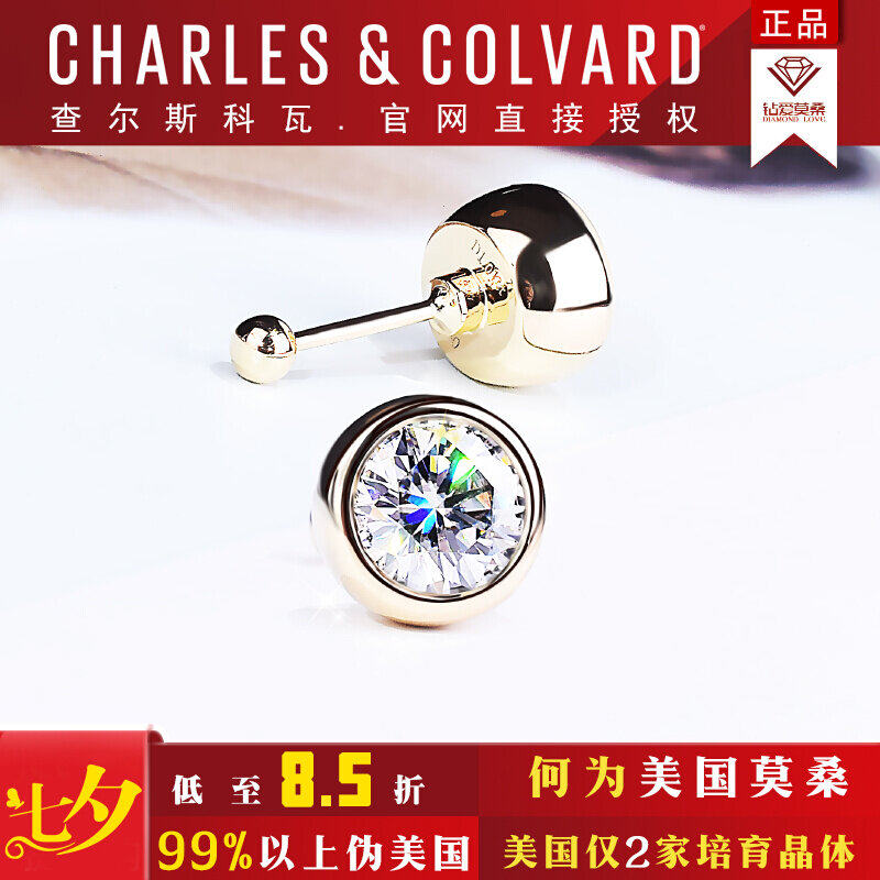 American Mossan Stone Earshot Woman 18K Gold Gold Platinum Rose Gold Full And Smooth Single Drill Water Bubble Ear