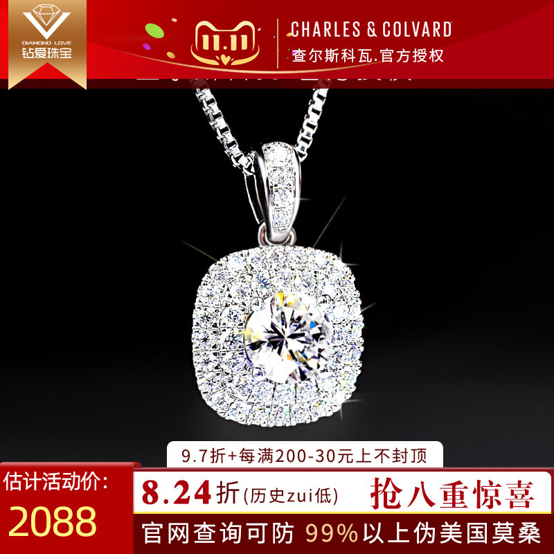 American Moissanite Pendant Women's 18K White Gold Double Layer Group Set 1 Carat Diamond Pendant Luxury Full Diamond Clavicle Necklace
