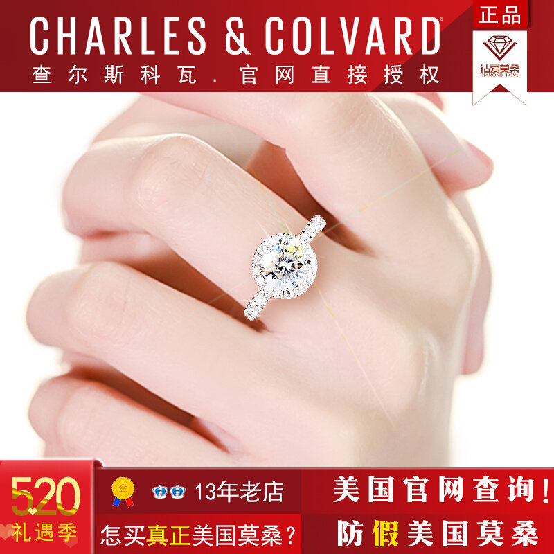 American CC Mosanstone Drill Ring Female One carat 18K Platinum light extravagant round inlaid with a wedding ring