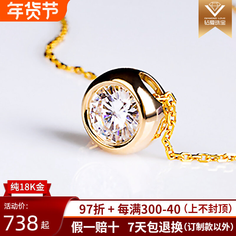 Round Bubble pendant USA Mossan 50 Diamond Monodrilled 18k Gold Rose Gold Platinum Lock Bone Necklace-Taobao