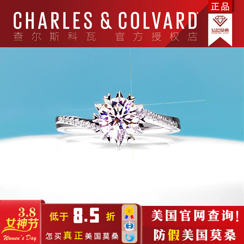 American CC Mosanstone Ring Woman 18K Platinum 1 Clay diamond ring Imported Heart-shaped Claw Twist Arm Snowflake Light Lavish Wedding Ring