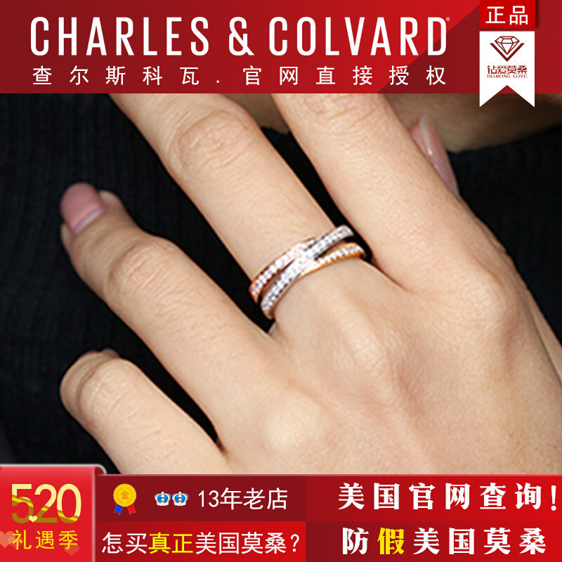 Mosanstone ring woman 18K white gold gold color gold color ring sleeve ring with meritocratic personality 100 lap fashion diamond ring