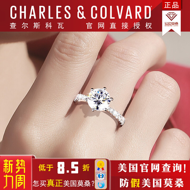 American CC Mosanstone Ring Woman 18K Platinum 1 Clapper 6-claw crown Crown Platoon Drill Imported Advanced Texture Drilling Ring