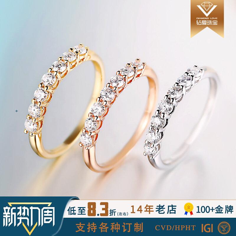 CVD Cultivate Diamond Ring Girl 7 Pieces of Diamond Ring Ring ring 18K Platinum Rose Gold with Ring Ring ring