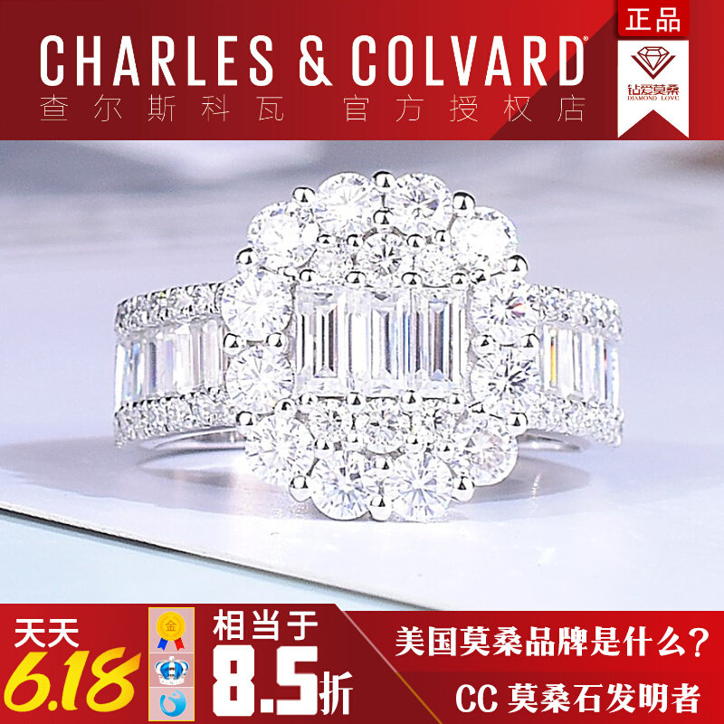 Japanese trendy rectangular mosanstone ring 18K white gold Alien full drill extravagant and large icing sugar T squared diamond ring female