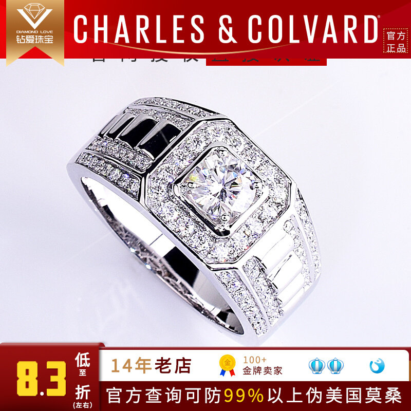 American imported Mosanite ring male 18K platinum Europe and America fashion luxury group with air wide - version 1 carat diamond ring