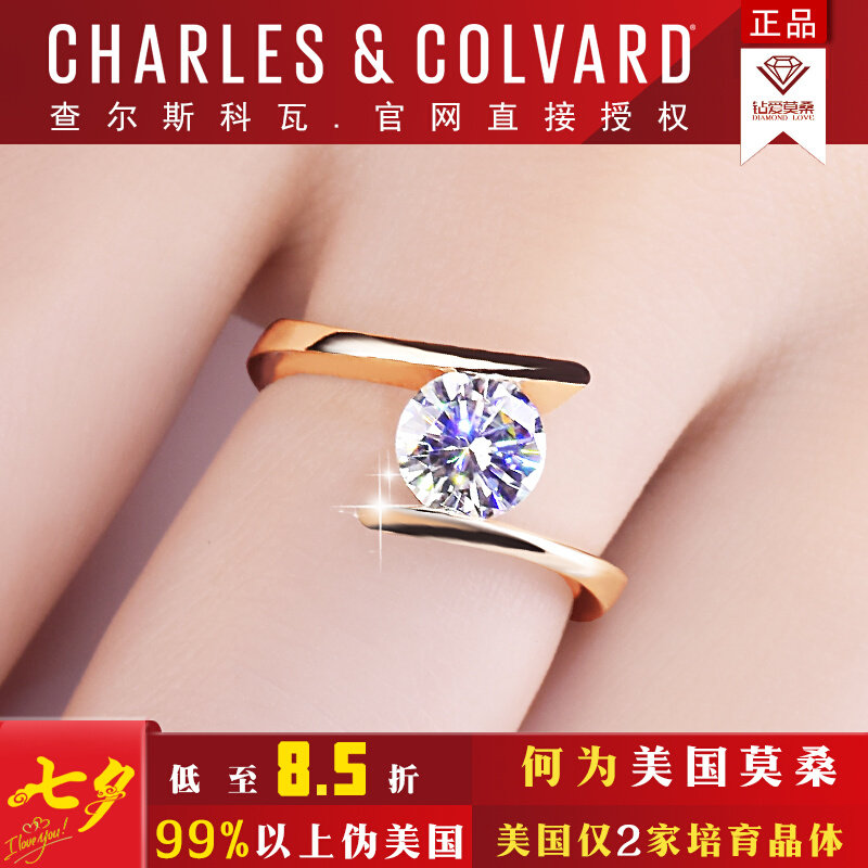 American Mozambique ring 18K gold gold 1 carat 50 - point diamond ring simple twisted arm sweet wedding ring