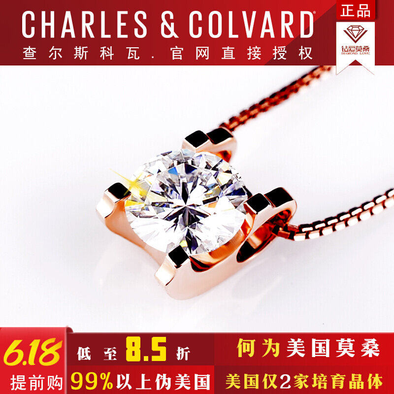 American CC mosanstone pendant female 18K rose gold color gold necklace simple to drill cow's head 1 carat pendant pendant