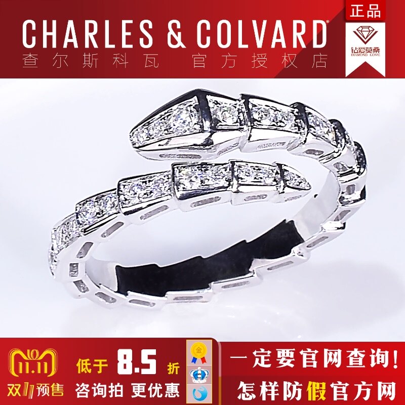 Diamond love Moisan stone ring female 18k platinum mechanical snake diamond ring beautiful personality wild fashion Open tail ring