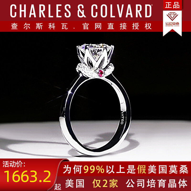 The United States imported CC moissanite ring female 18K white gold 1 carat diamond ring petal six-claw crown ruby ​​wedding ring