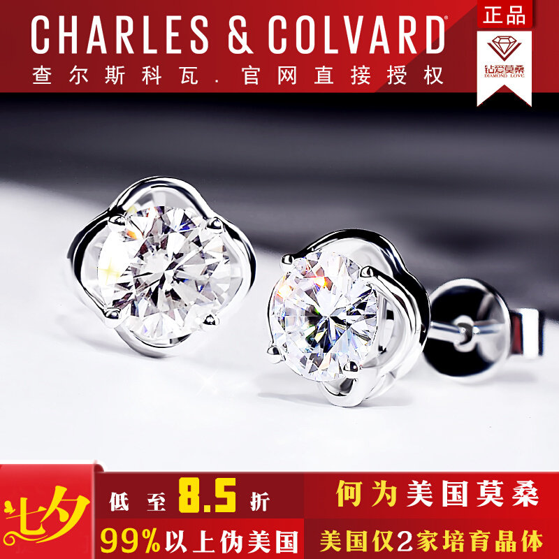 American Cc Mossan Stone Ear Acupuncture Week D Foronly Love Series 50 Diamond Earrings Woman Pure 18K Platinum Meritocratic Twist Flowers