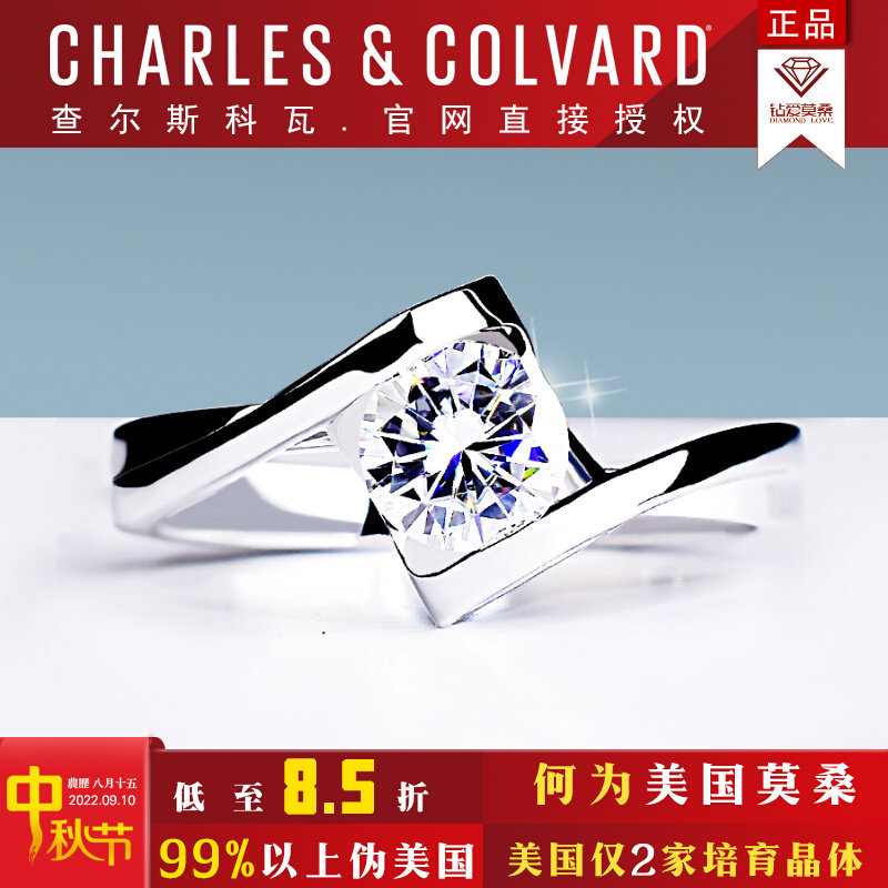 Diamond Love American Moissanite Ring Female 18K White Gold 40 Points Diamond Ring Angel Kiss Simple Elegant Twisted Arm Wedding Ring