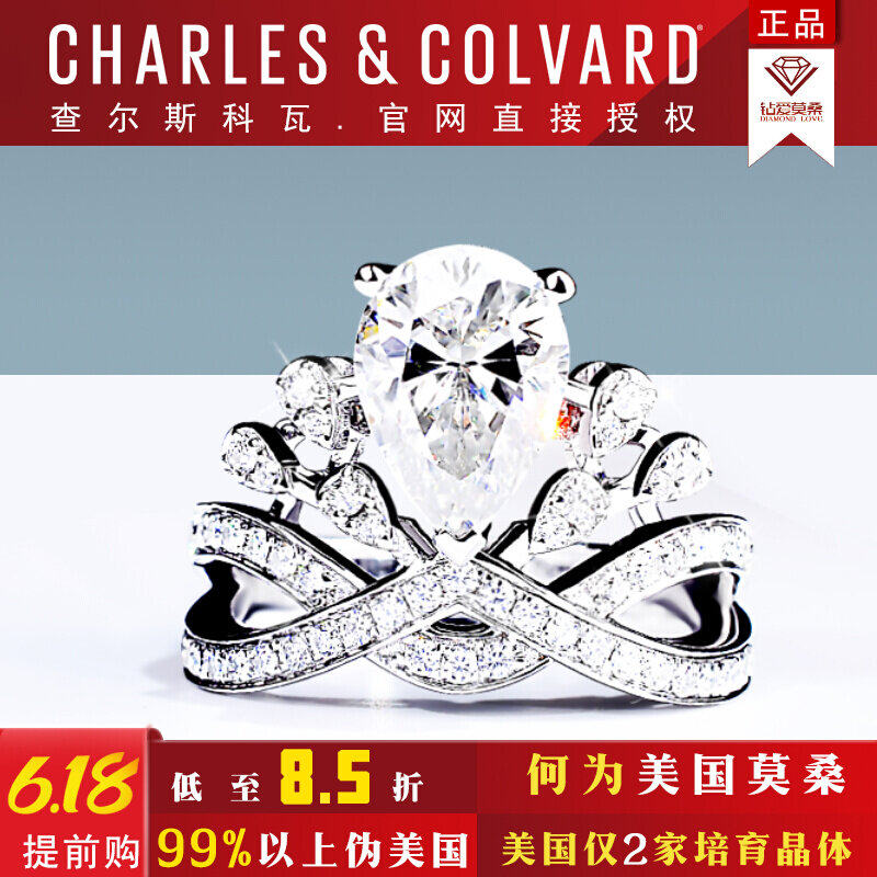 Mosanstone Ring Crowns Crown Wedding Ring 18k Platinum Drop Pear Shaped Diamond Ring Abby wedding engagement ring