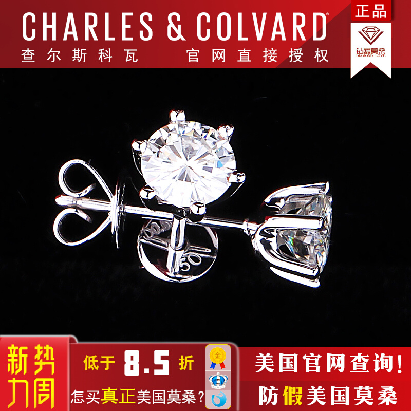 US Mosan Stone Needle 18k White Gold 30 Point Elegant White D Color Diamond Jewelry Ultra Sparkly Exquisite Six Claws