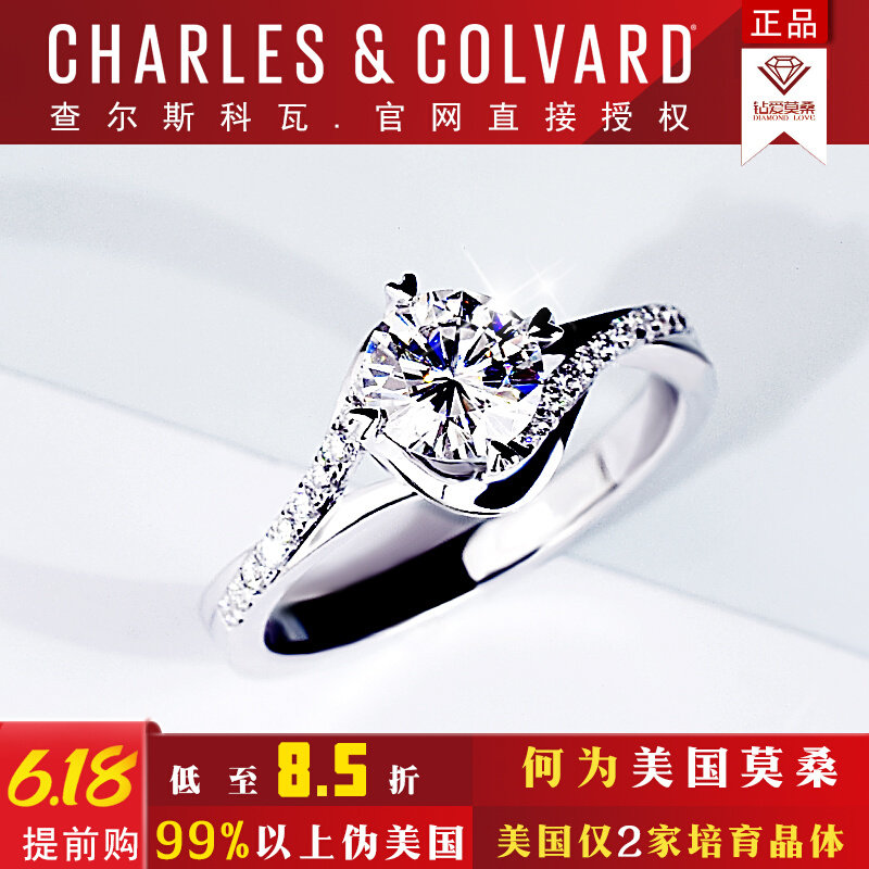 Drill Love CC American Import Mosanstone Ring Woman 18K Platinum 1 carat ring Ring Twist Arm Elegant Light Lavish Engagement Ring