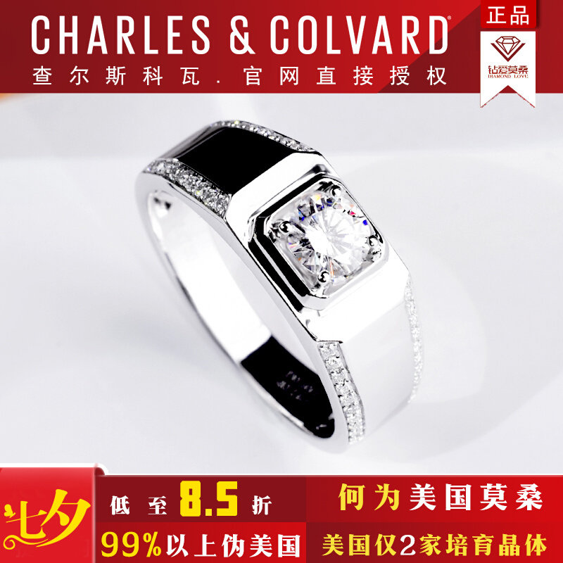 American CC Mosanstone Ring Men 18K Platinum 1 Clapper Diamond Ring Import Handsome GENTLEMAN OL BUSINESS MALE RING