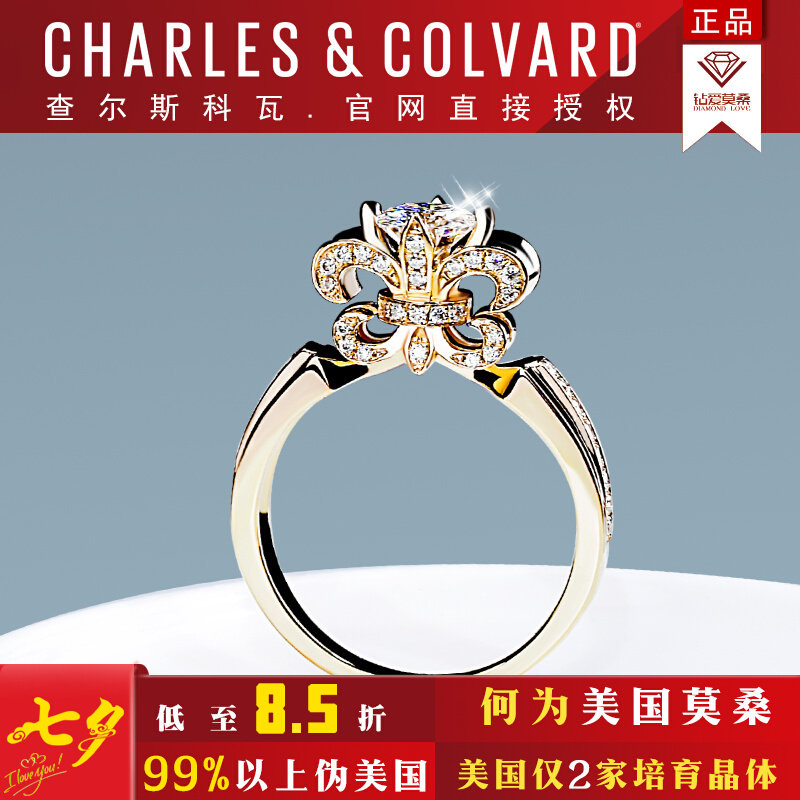 American CC Mozambique ring girl 18K gold 1 carat diamond ring royal temperament royal temperament cosmetic star similarly