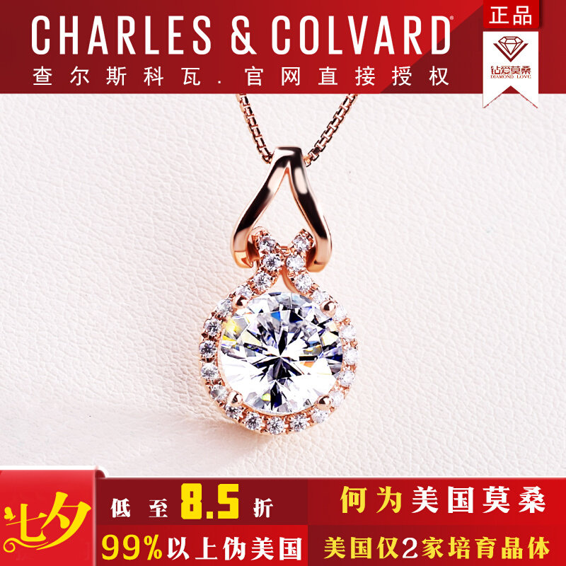 American Imported Mosanstone Drill Pendant Women 18K Rose Gold 1 Carat Diamond Collarbone Necklace Light Lavish Fashion Gourd