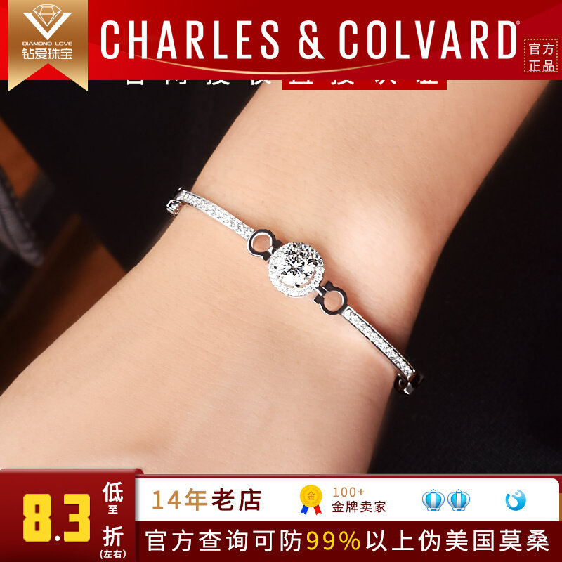 American Mosanite Bracelet Rose Gold 18K Platinum Europe and America fashion luxury and noble drill 1 carat bracelet