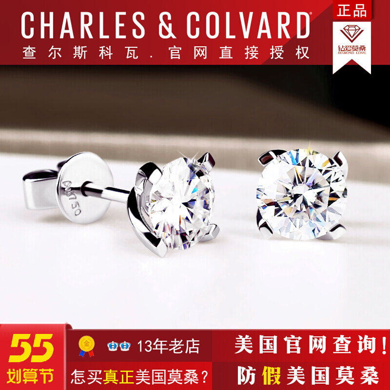 American CC Mosanstone Diamond Earnail Cyclone Four Paws Single Drill 18k White Gold 50 Handsome Men Brief Women's Ear Accessories