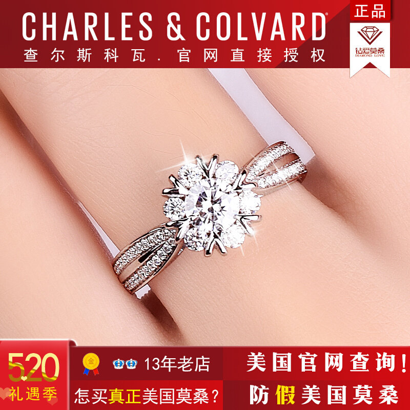 Import CC USA Mosanstone Diamond Ring Female 18K Platinum Ring D Color Broken Drill Superior White Coarse Arm Wide Arm Snowflake