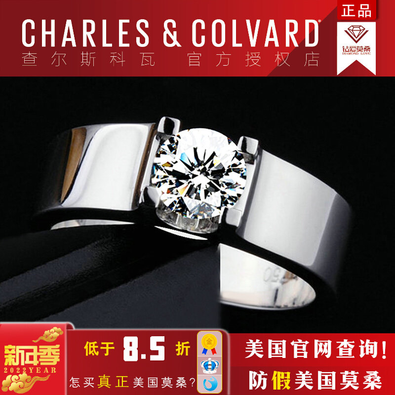 Diamond ring winnings men's ring 50 1 karat mo sang shi ring 18k rose gold simple domineering handsome wedding ring