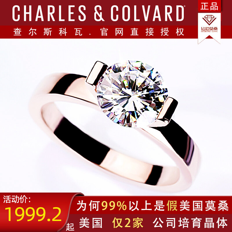 American CC moissanite ring female 18k rose gold 1 carat diamond ring color gold simple ring fashion female engagement ring