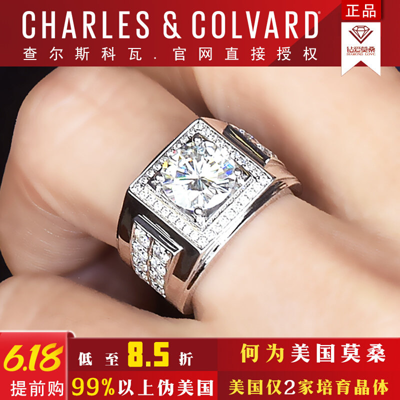 US imports mosanstone ring 18K gold platinum 3 carats to ring atmosphere extravagant, European and American overbearing personality male ring