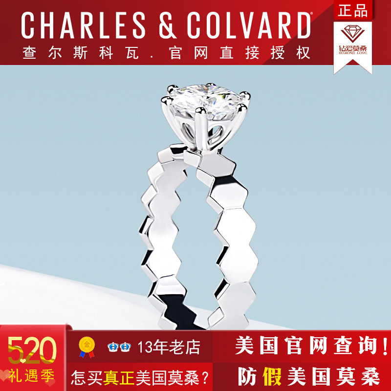 American CC Mosanstone Ring Woman 18K Platinum 1 Clap Diamond Ring Hive Love Nest Solid Personality Wedding Ring