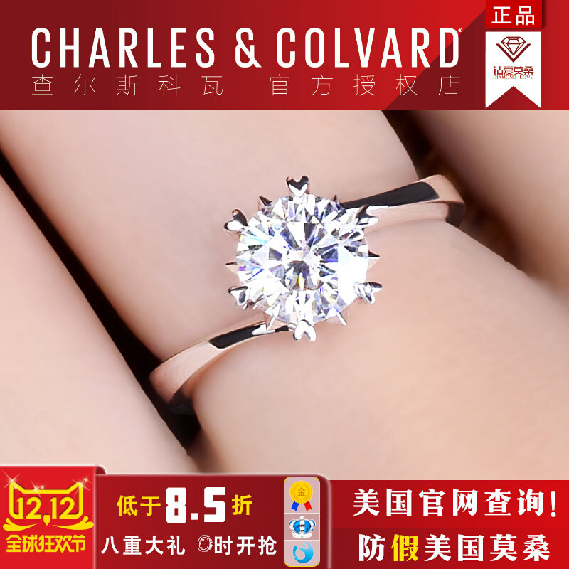 Snowflake torsion beam section mo sang shi ring for women 18K platinum imported from the United States 1 karat diamond shine fine white D color