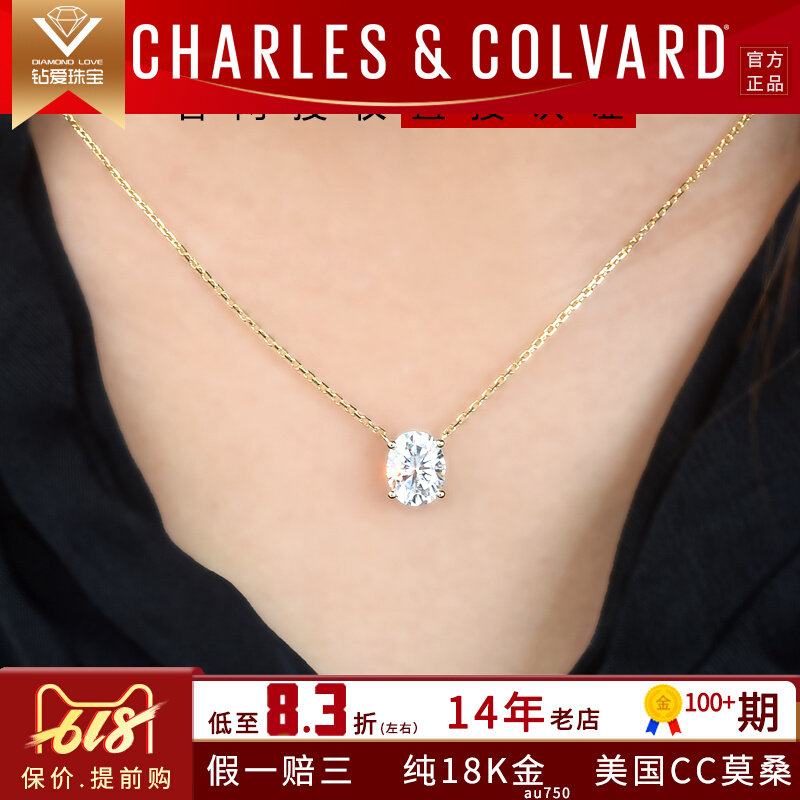 Moissanite Pendant Women 18K Gold 2 1 Carat Oval Egg Shape Diamond Fashion Simple Classic Sweet Necklace