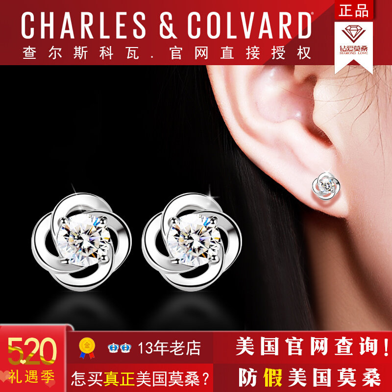 Drill Love American CC Mosanstone Ear Pin Temperament Brief Lucky Four Yea Grass Sweet Diamond Earl Decorated With 18K Gold Flower Buds