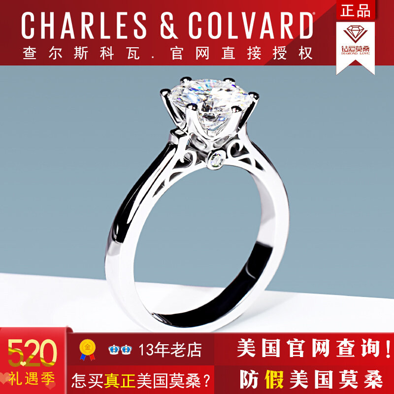 American Imported Mosanstone Ring Woman 18K Platinum Brief Show Gas Sweet And Elegant Palace Six Paws Wedding Ring Diamond Ring